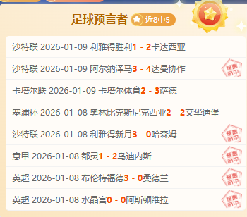 阿森纳今夏,无大手笔引,计划明年加,开云体育KaiYun,Sports官网,KaiYun,Sports开云体育娱乐,开云体育投注,开云体育平台,开云体育赛事直播,开云体育app下载