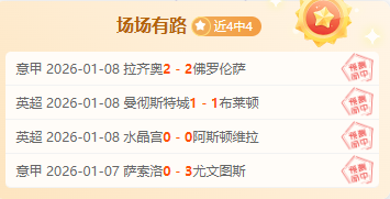 魔术终结太,连胜,湖人止住,开云体育KaiYun,Sports官网,KaiYun,Sports开云体育娱乐,开云体育投注,开云体育平台,开云体育赛事直播,开云体育app下载