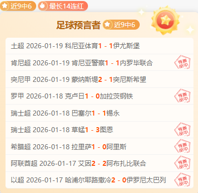 美因茨门神,闪耀登场获,孔帕尼点赞,开云体育KaiYun,Sports官网,KaiYun,Sports开云体育娱乐,开云体育投注,开云体育平台,开云体育赛事直播,开云体育app下载