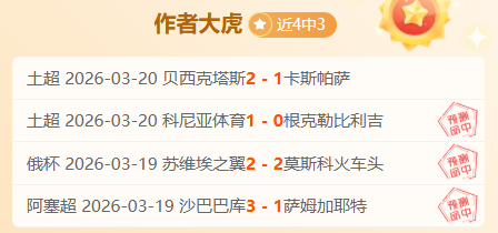 成都蓉城能,否在主场演,王者归来,开云体育KaiYun,Sports官网,KaiYun,Sports开云体育娱乐,开云体育投注,开云体育平台,开云体育赛事直播,开云体育app下载