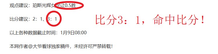德乙联赛惊,现神迹,场赛事狂揽,开云体育KaiYun,Sports官网,KaiYun,Sports开云体育娱乐,开云体育投注,开云体育平台,开云体育赛事直播,开云体育app下载