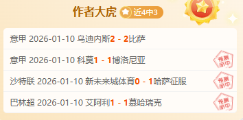 美媒热捧桑,托斯引库明,加经纪人大,开云体育KaiYun,Sports官网,KaiYun,Sports开云体育娱乐,开云体育投注,开云体育平台,开云体育赛事直播,开云体育app下载