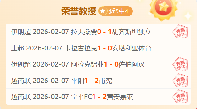 斯坦利前国,安教头有望,重返中超,开云体育KaiYun,Sports官网,KaiYun,Sports开云体育娱乐,开云体育投注,开云体育平台,开云体育赛事直播,开云体育app下载