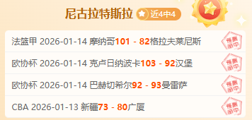 沙特联,期专家质合,分析,开云体育KaiYun,Sports官网,KaiYun,Sports开云体育娱乐,开云体育投注,开云体育平台,开云体育赛事直播,开云体育app下载