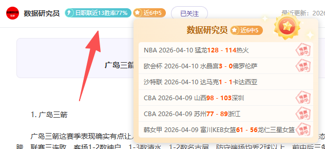 歐聯小組賽,終結,勒沃庫森全,开云体育KaiYun,Sports官网,KaiYun,Sports开云体育娱乐,开云体育投注,开云体育平台,开云体育赛事直播,开云体育app下载