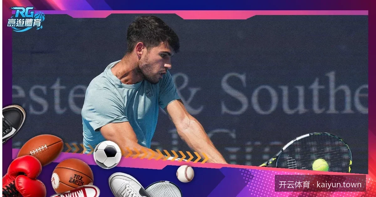 开云体育深度解析：如何利用大数据提升足球赛事预测准确率