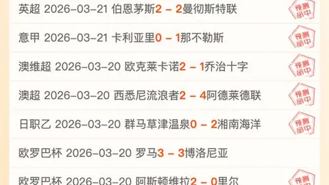 山西足球挑战极限！连战五大强敌，潘江面临严峻考验，赛程如魔鬼般凶险！