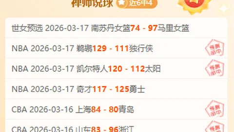 巴塞羅那任命拉波爾塔為新任主席
